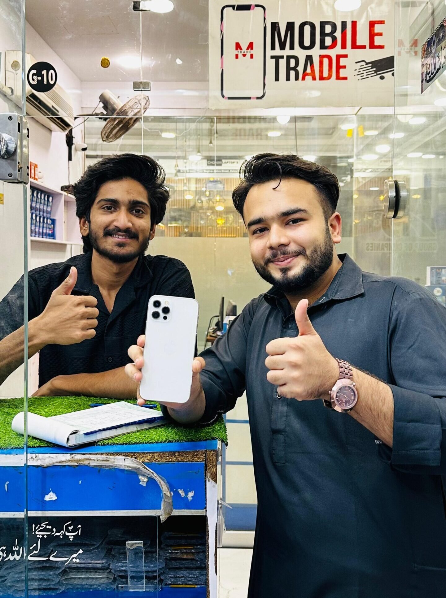 Mobile Trade Customer Review