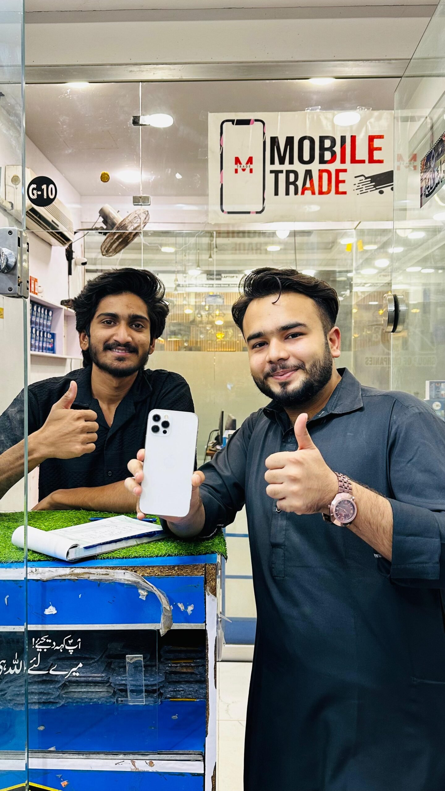 Mobile Trade Customer Review