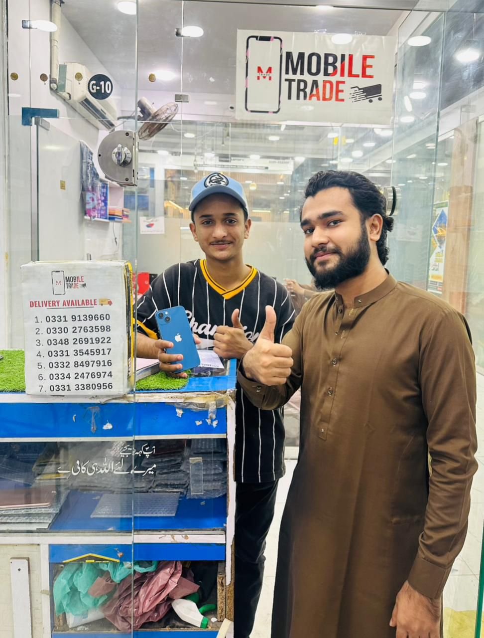 Mobile Trade Customer Review