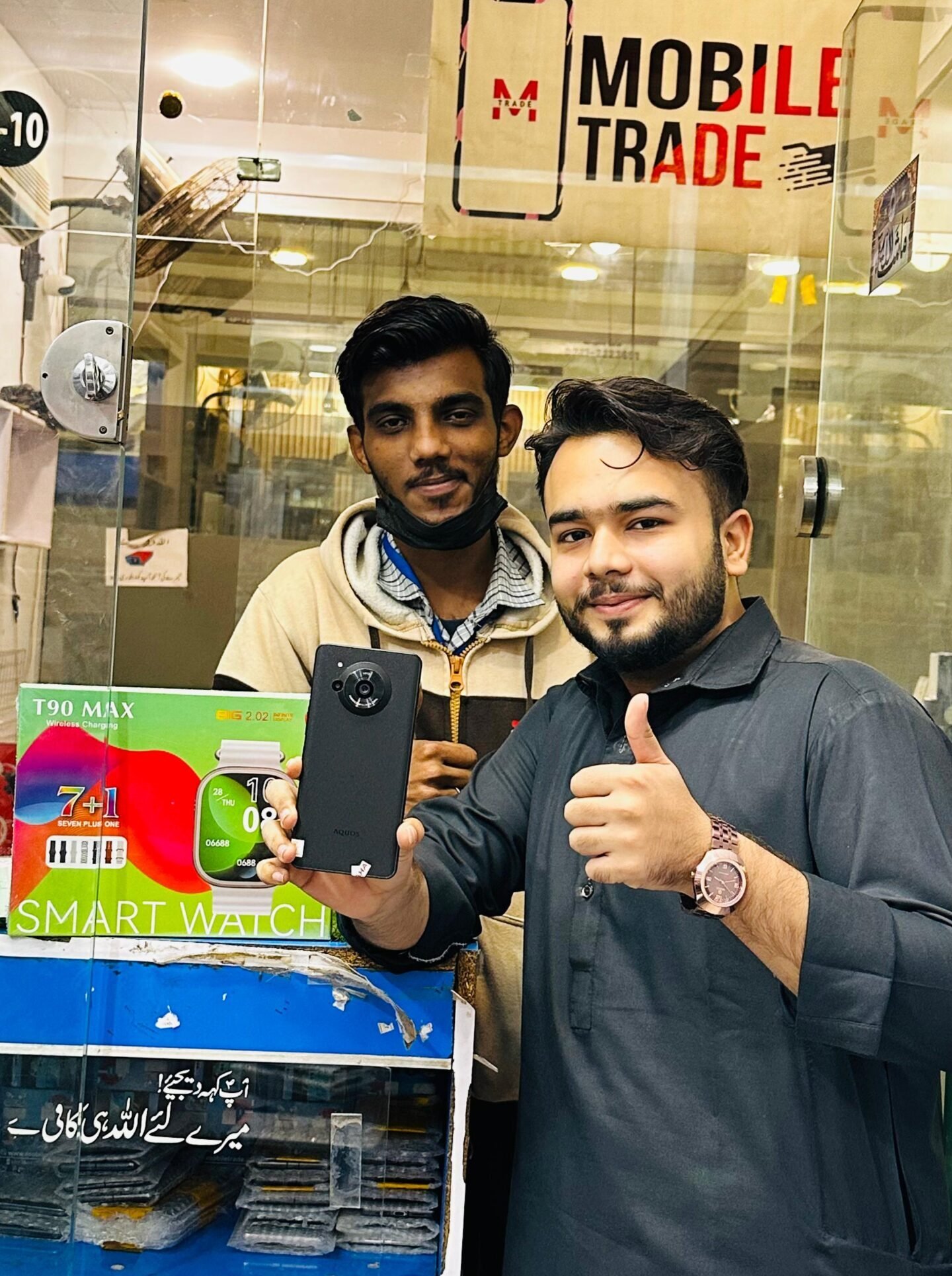 Mobile Trade Customer Review