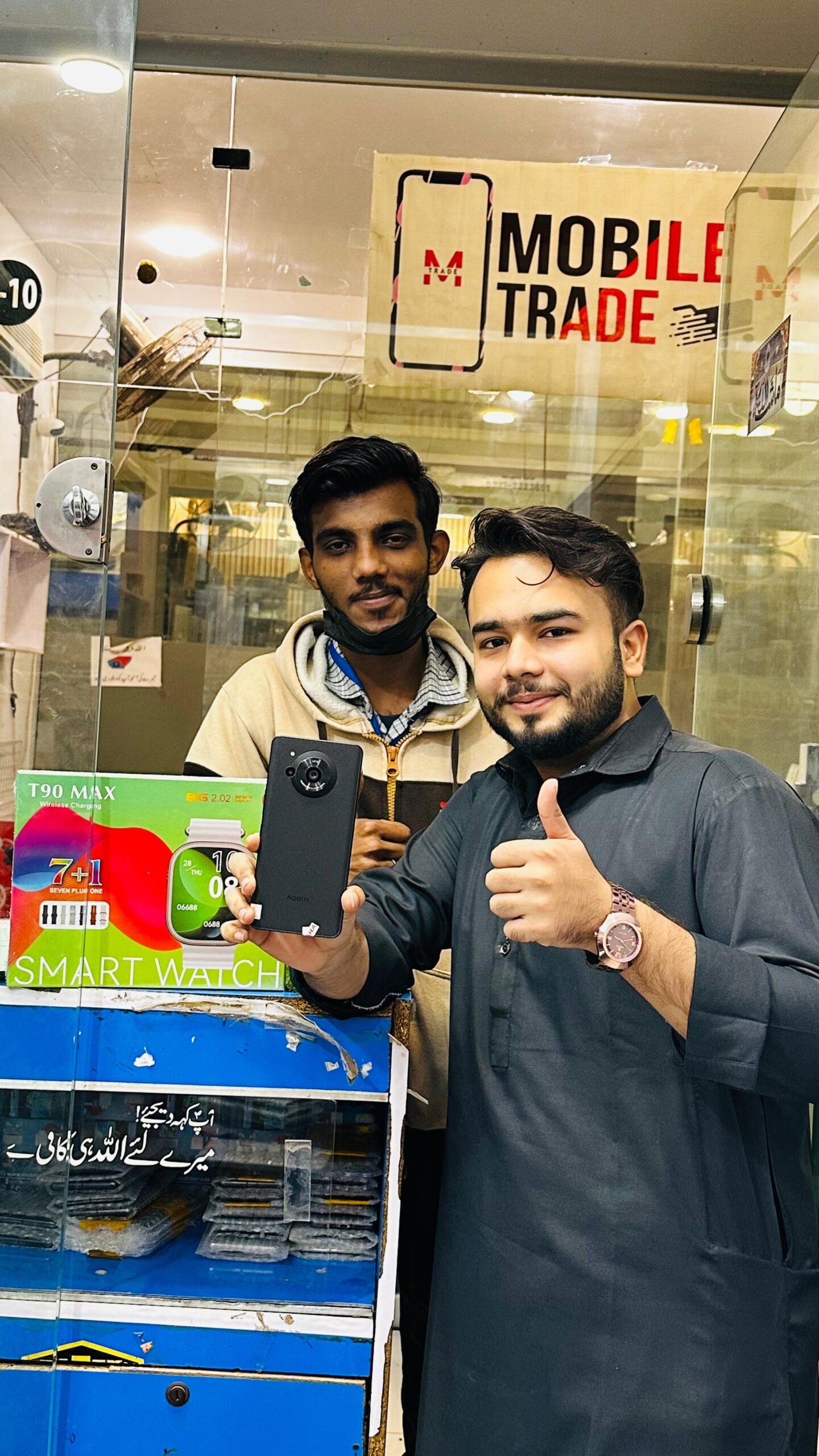 Mobile Trade Customer Review