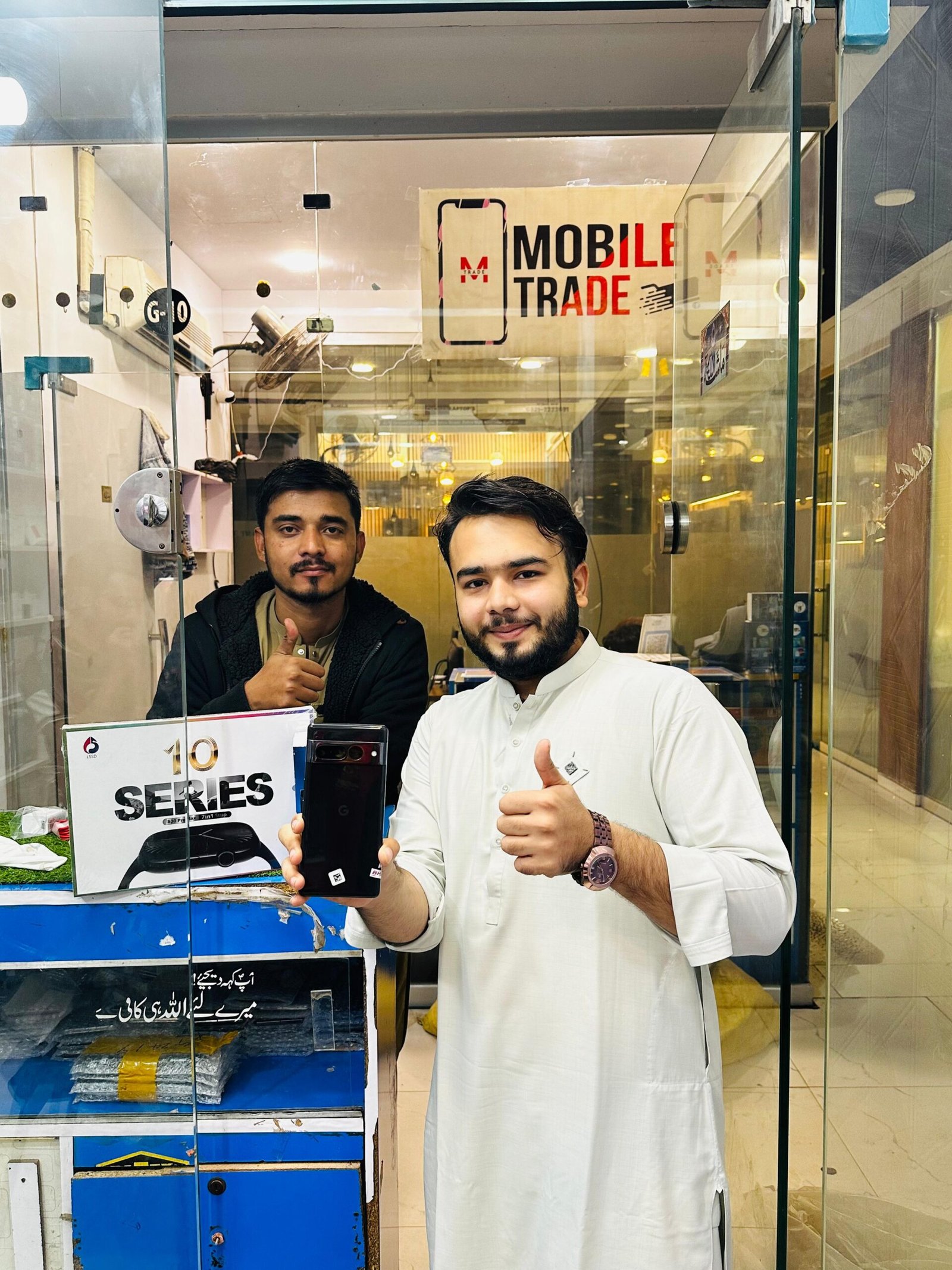 Mobile Trade Customer Review