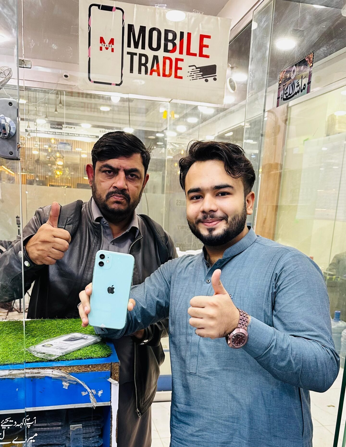 Mobile Trade Customer Review