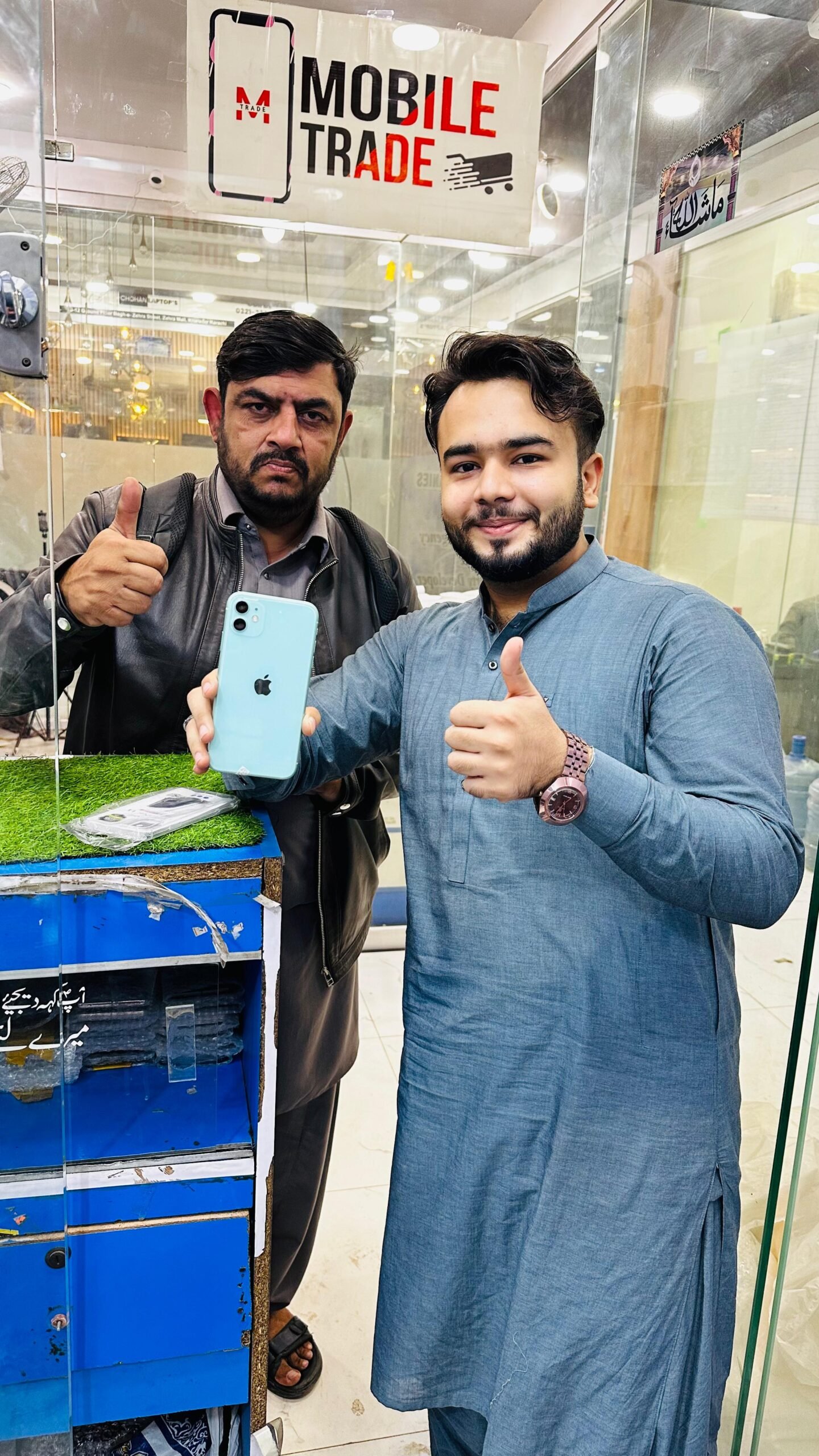 Mobile Trade Customer Review