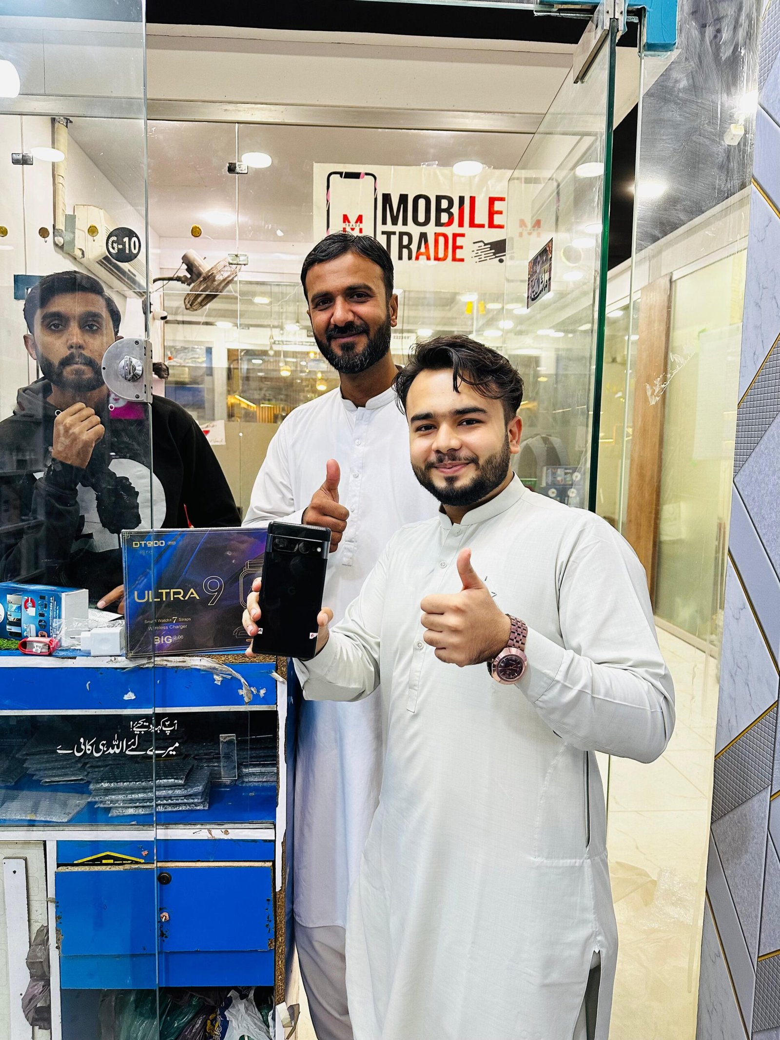 Mobile Trade Customer Review