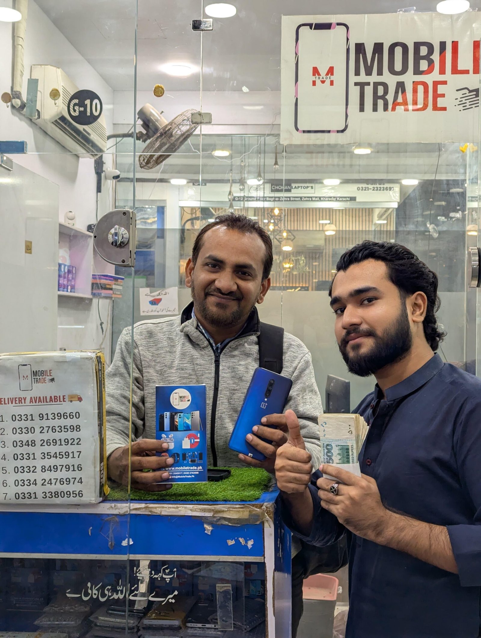 Mobile Trade Customer Review