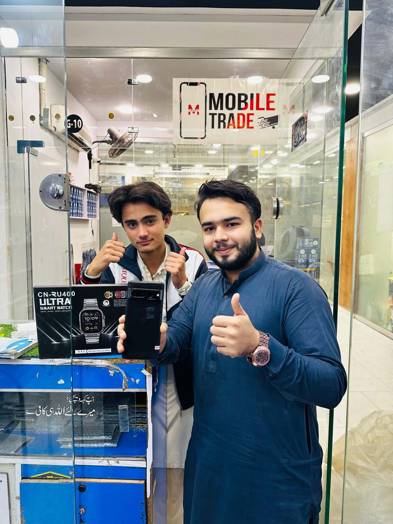 Mobile Trade Customer Review