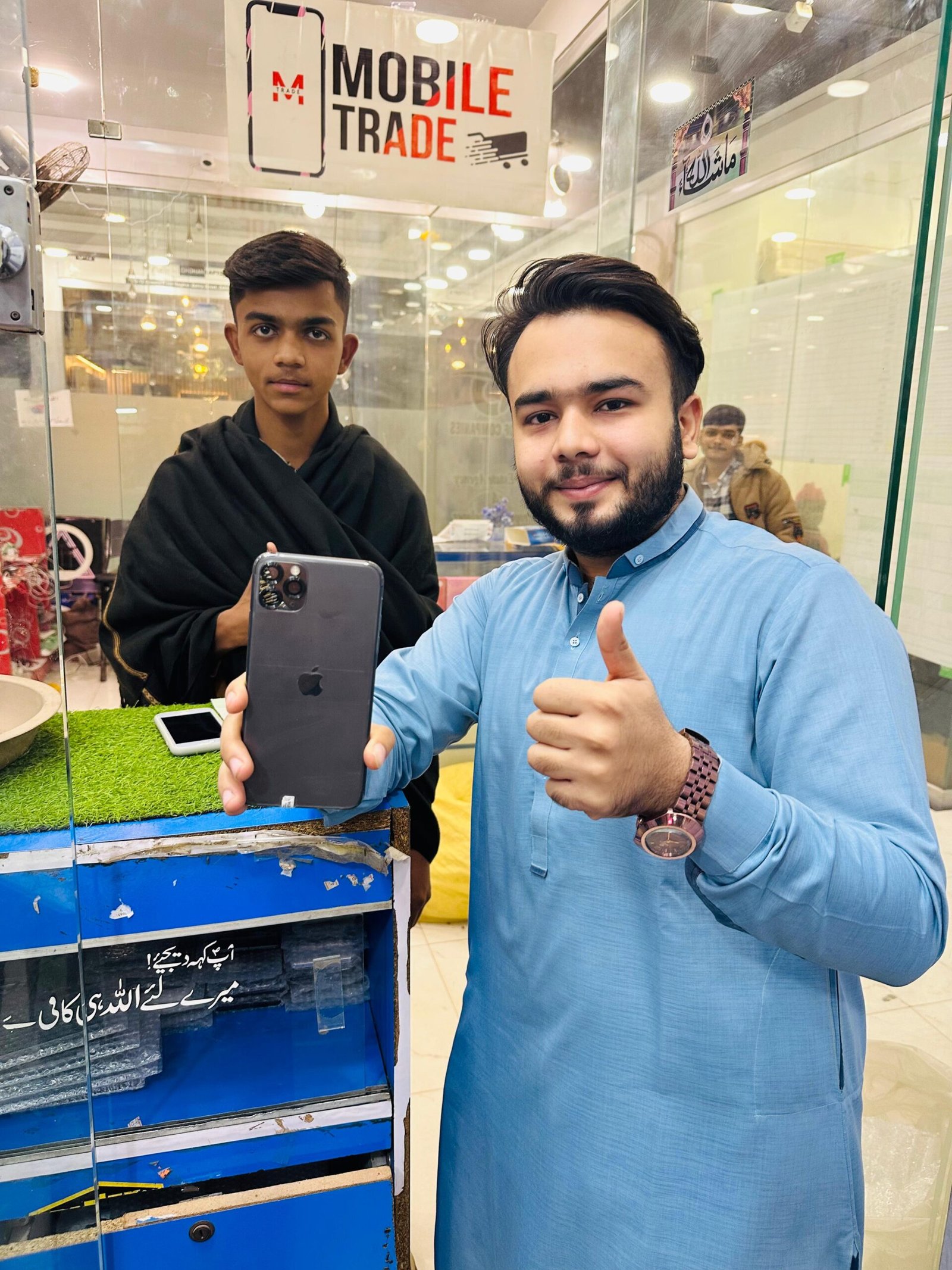 Mobile Trade Customer Review