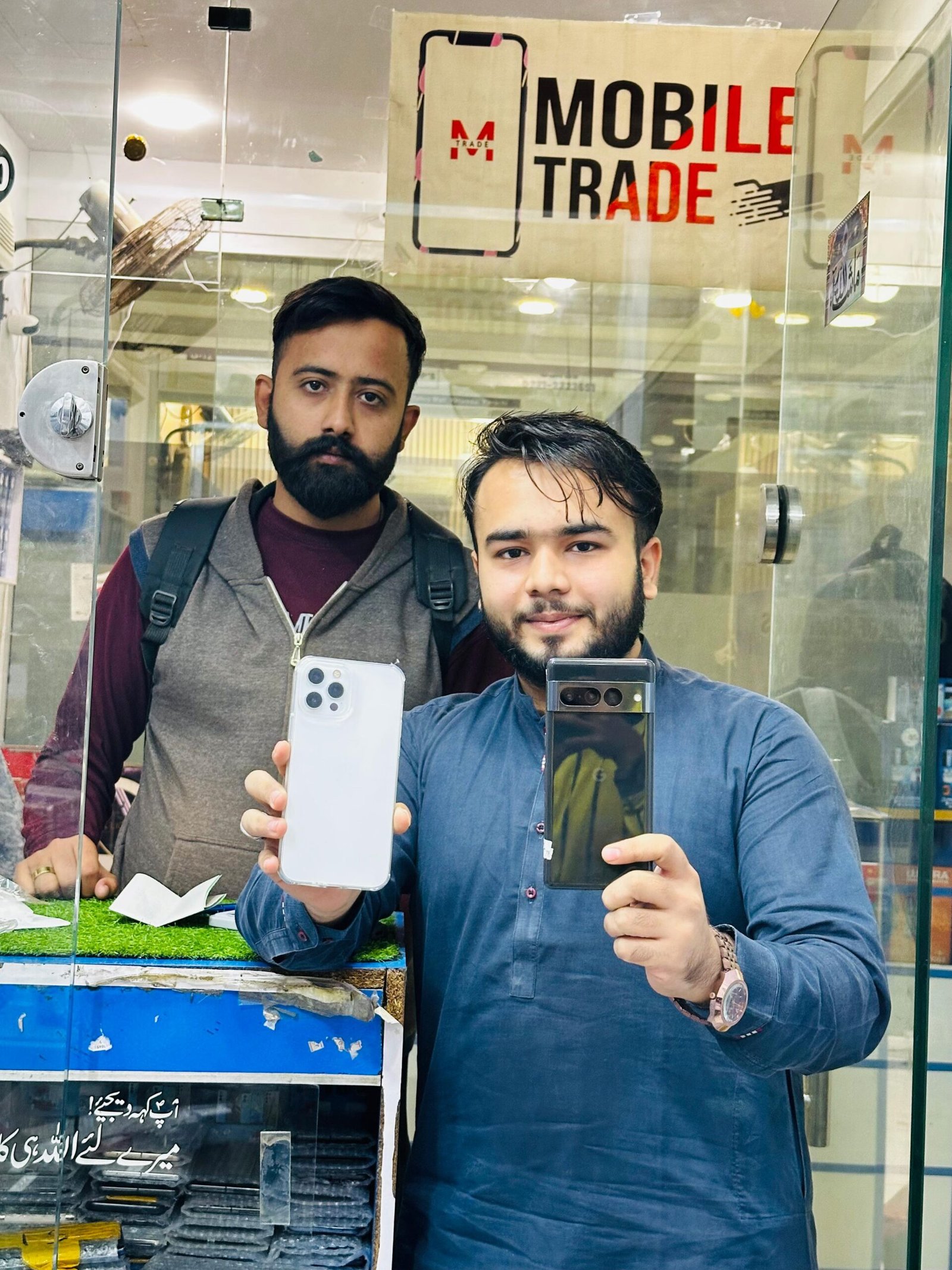 Mobile Trade Customer Review