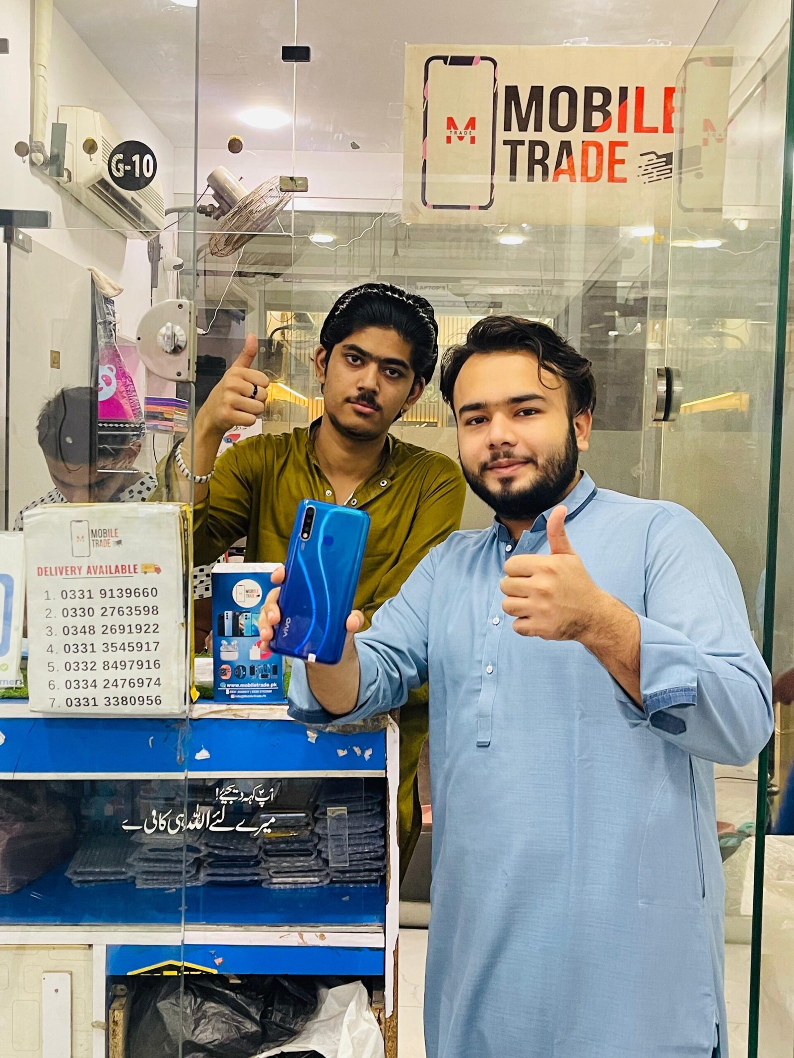 Mobile Trade Customer Review