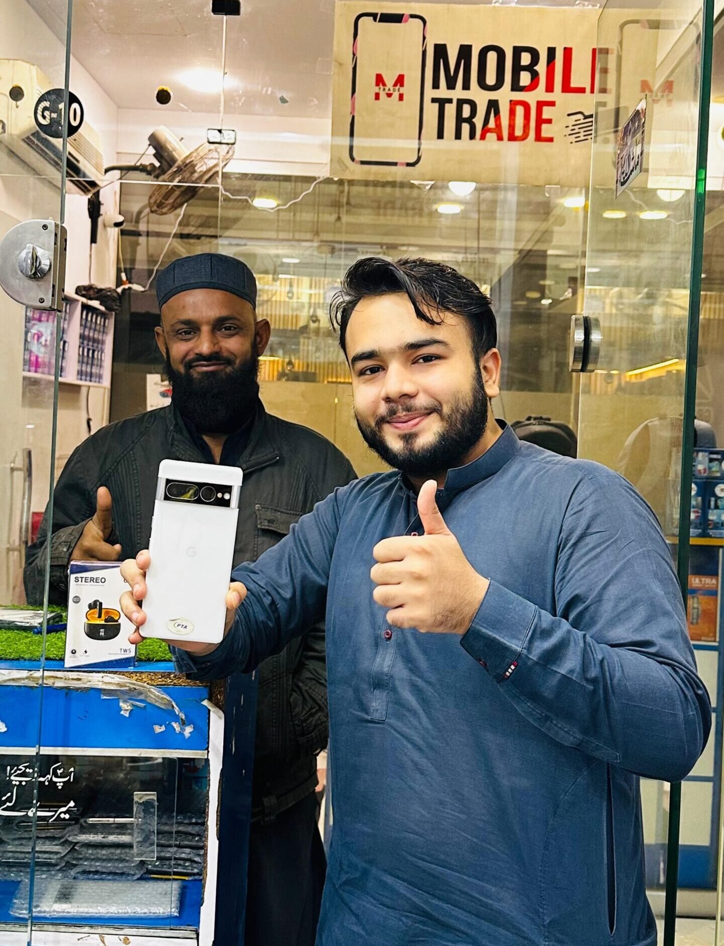 Mobile Trade Customer Review
