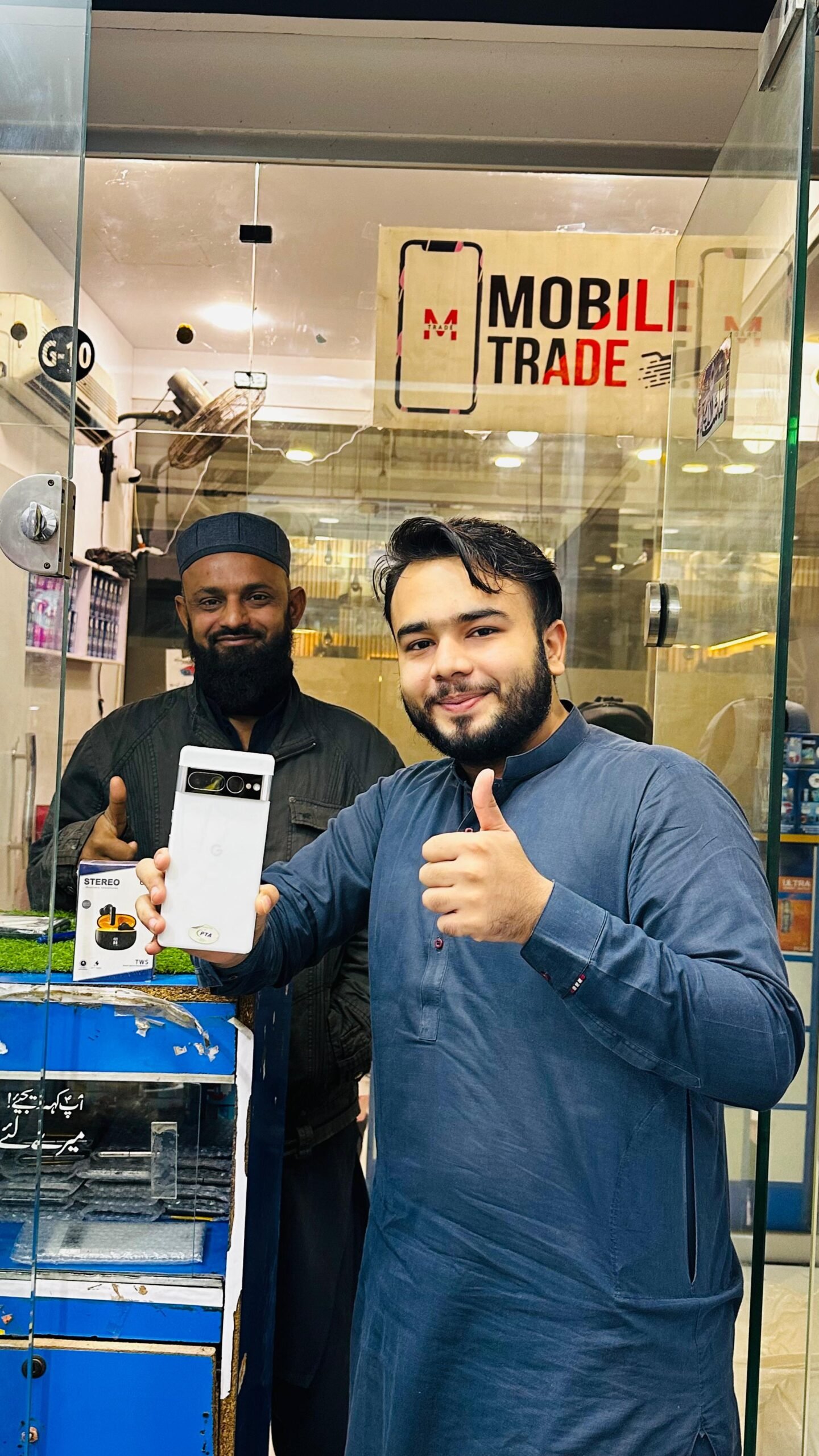 Mobile Trade Customer Review