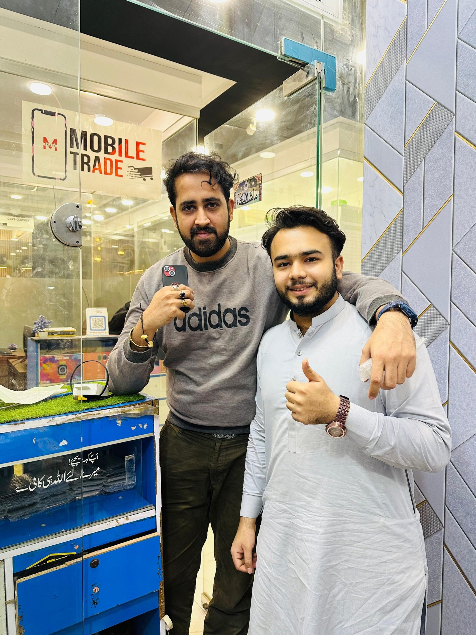 Mobile Trade Customer Review