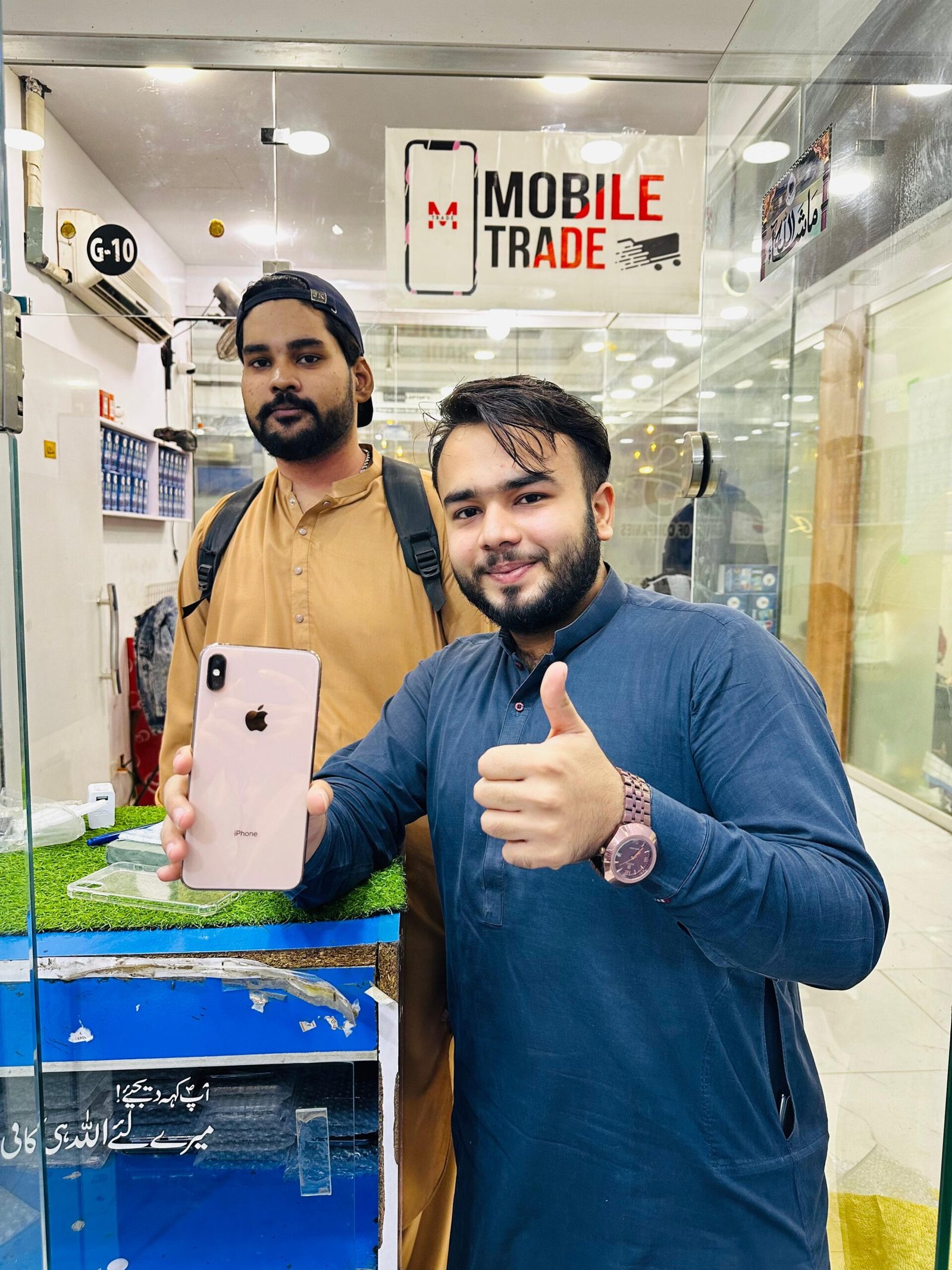 Mobile Trade Customer Review