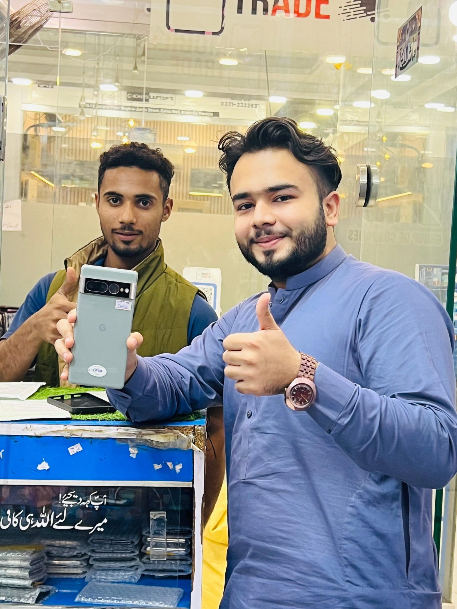 Mobile Trade Customer Review