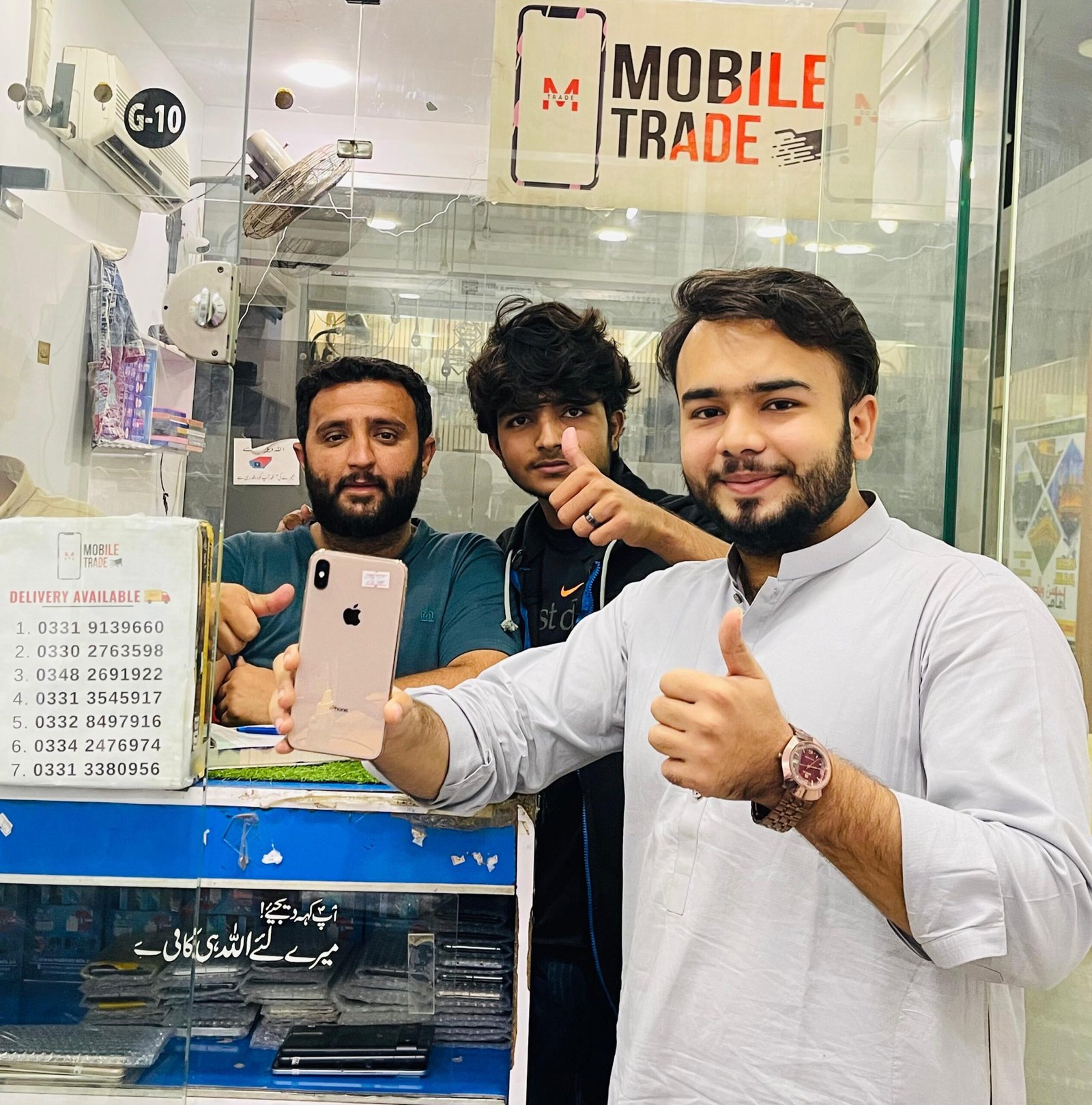 Mobile Trade Customer Review