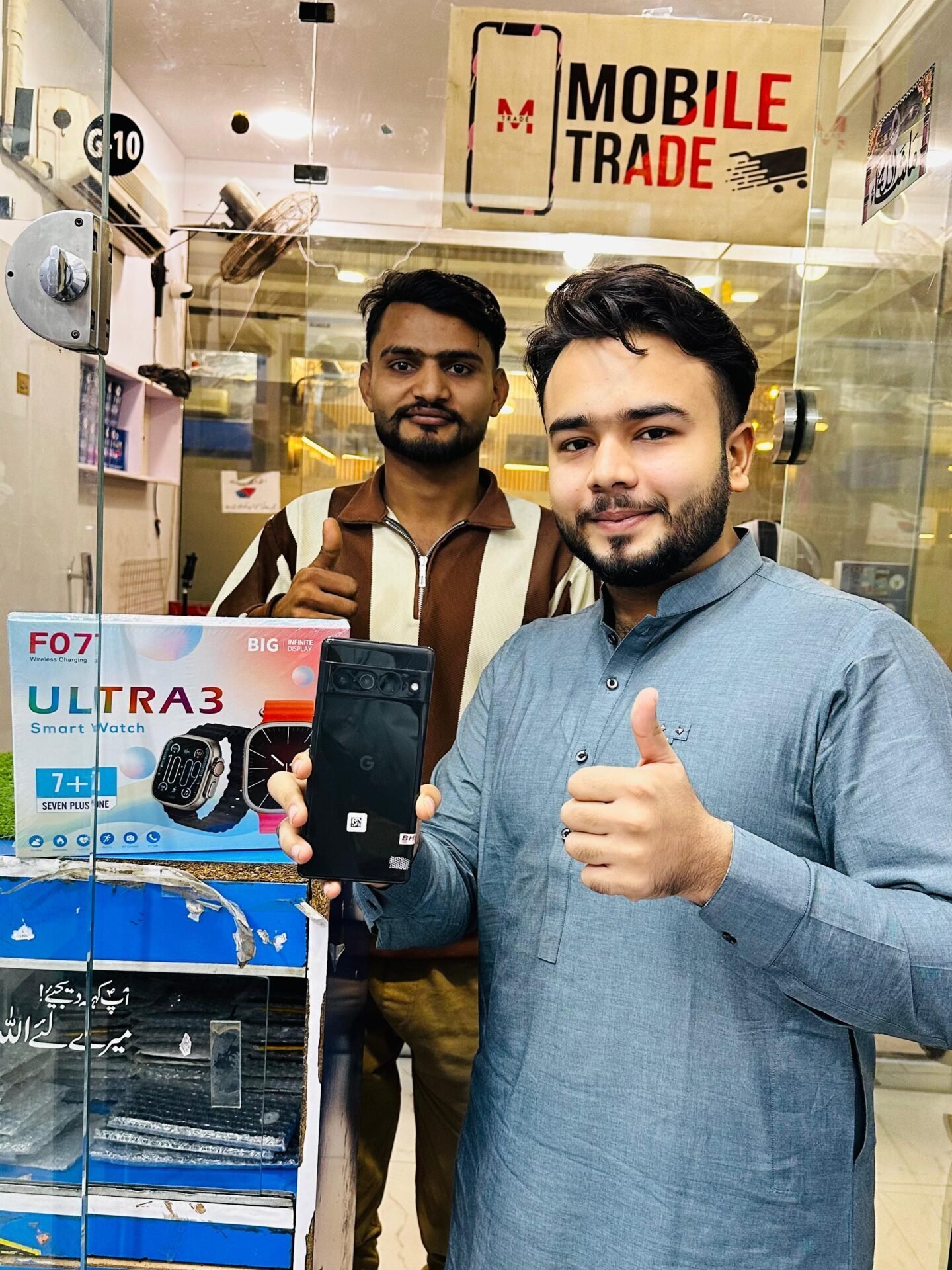 Mobile Trade Customer Review
