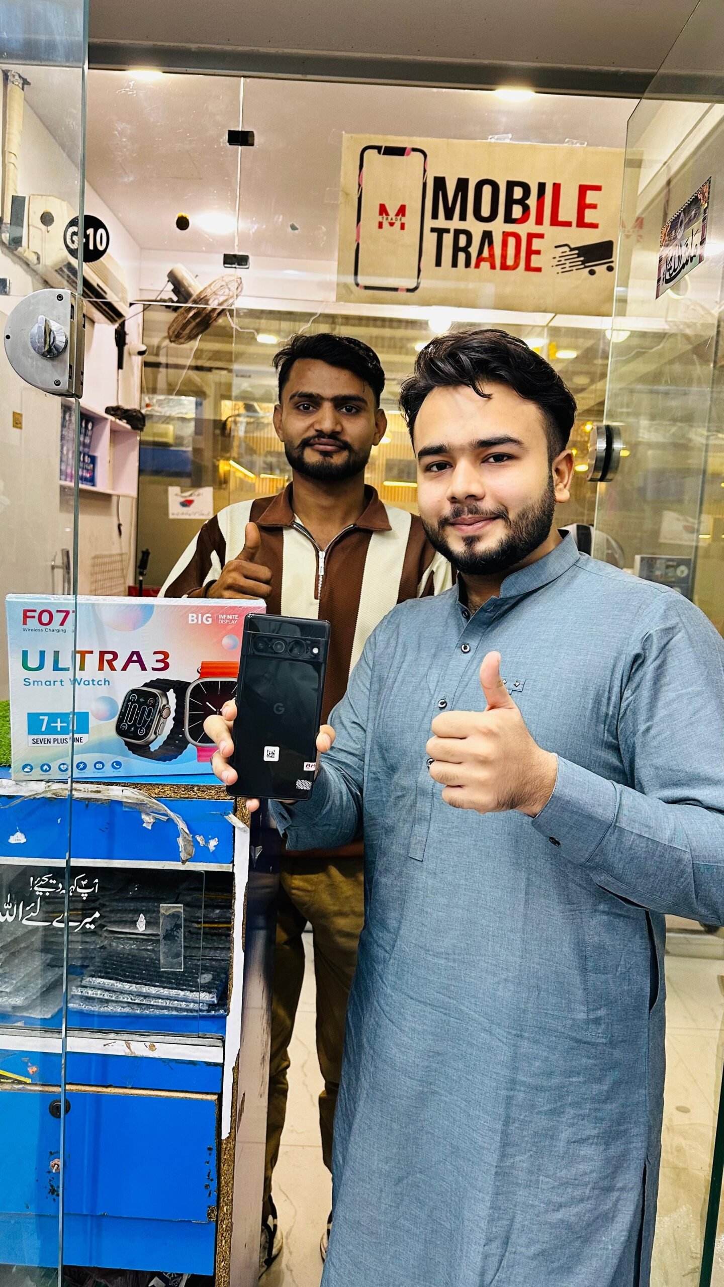 Mobile Trade Customer Review