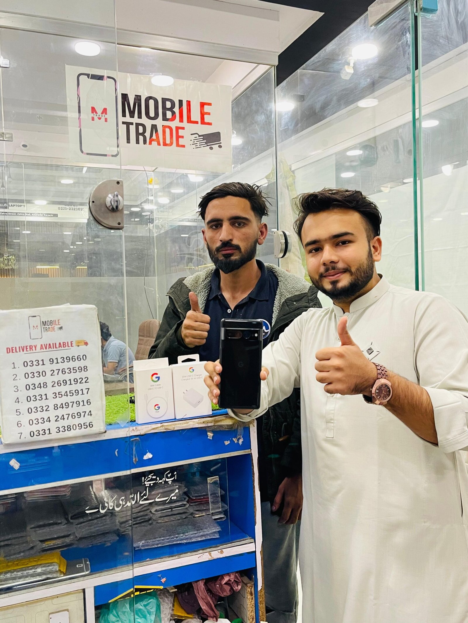 Mobile Trade Customer Review