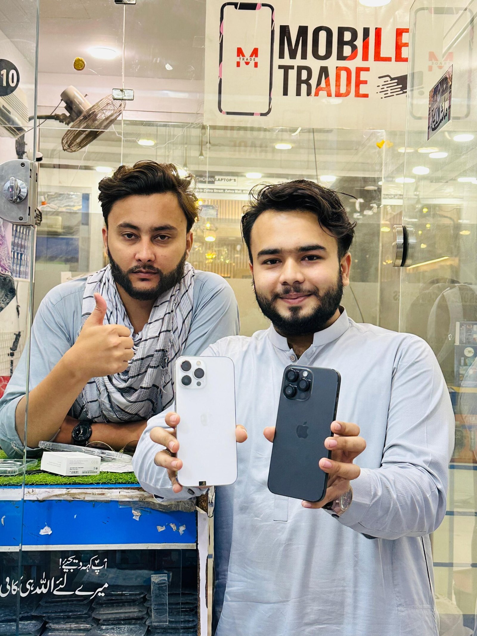 Mobile Trade Customer Review