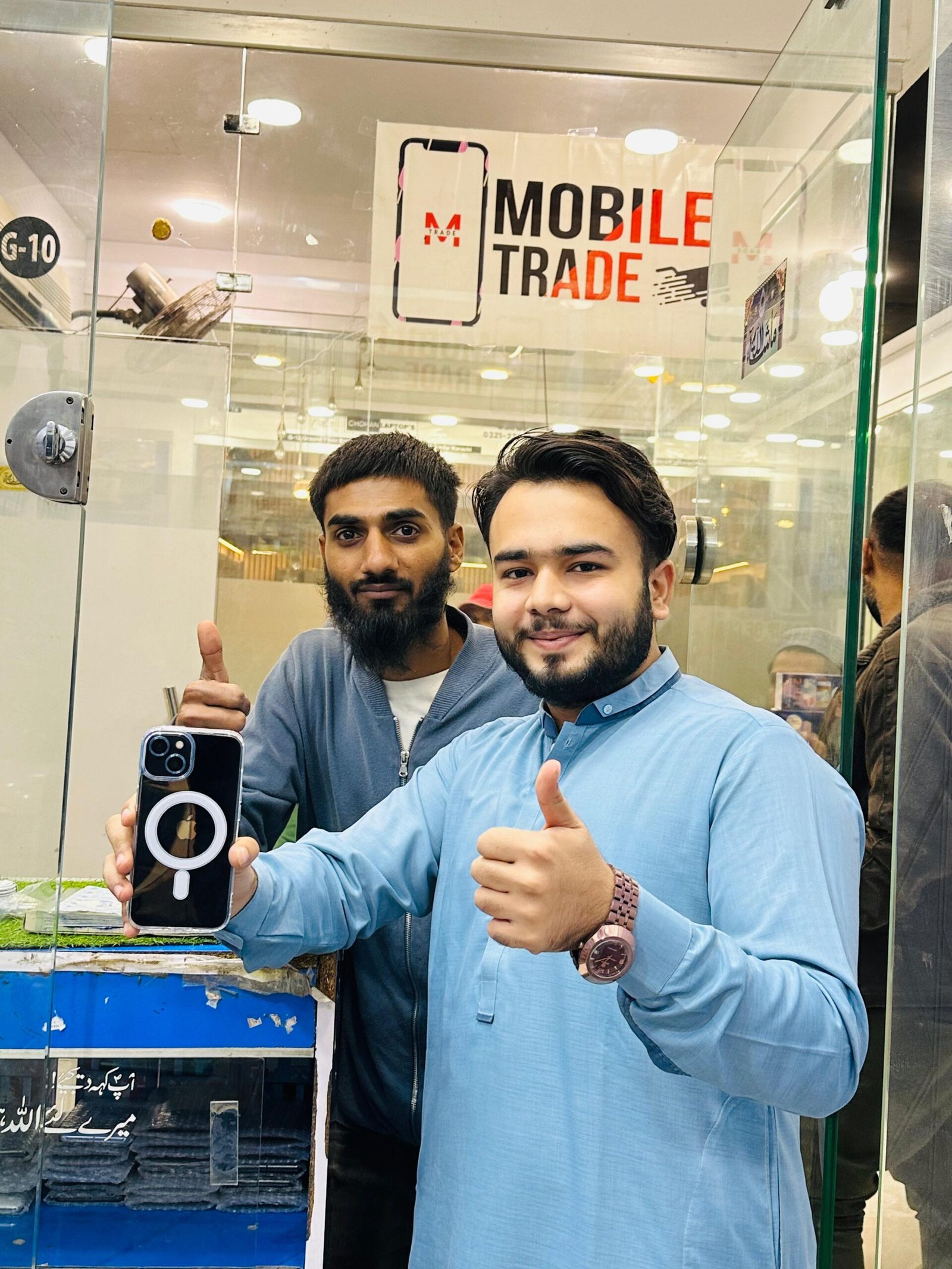 Mobile Trade Customer Review