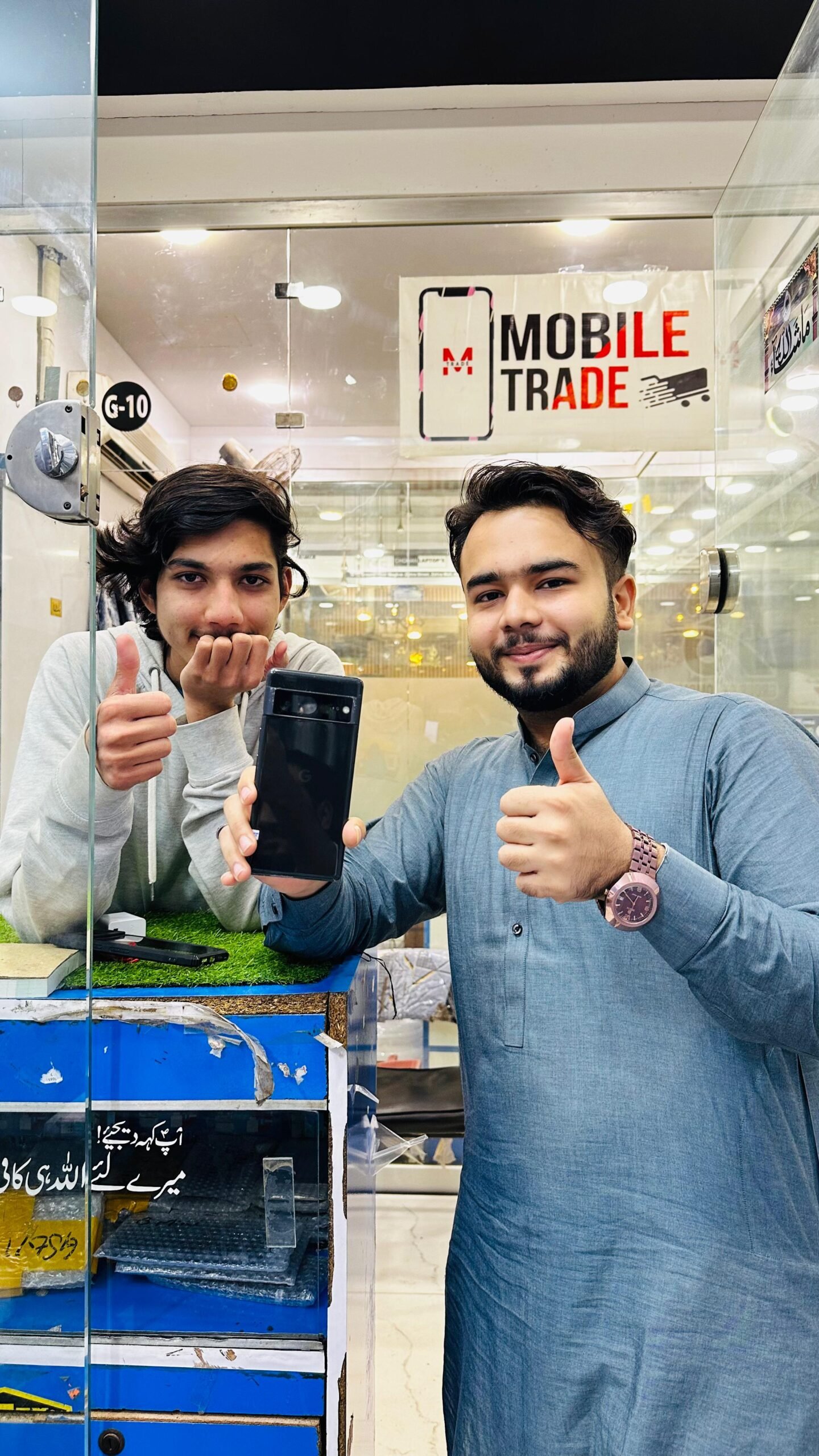 Mobile Trade Customer Review