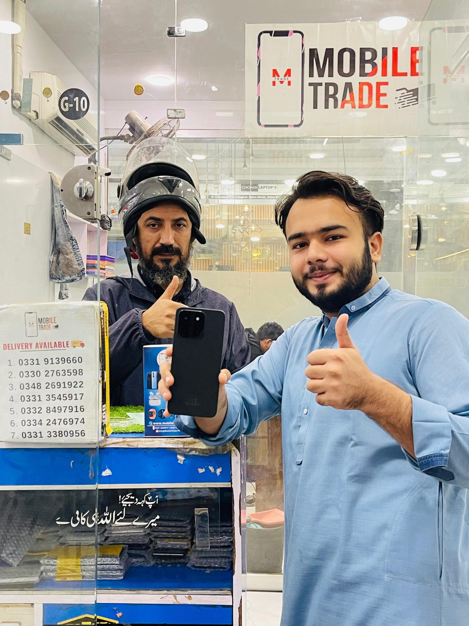 Mobile Trade Customer Review