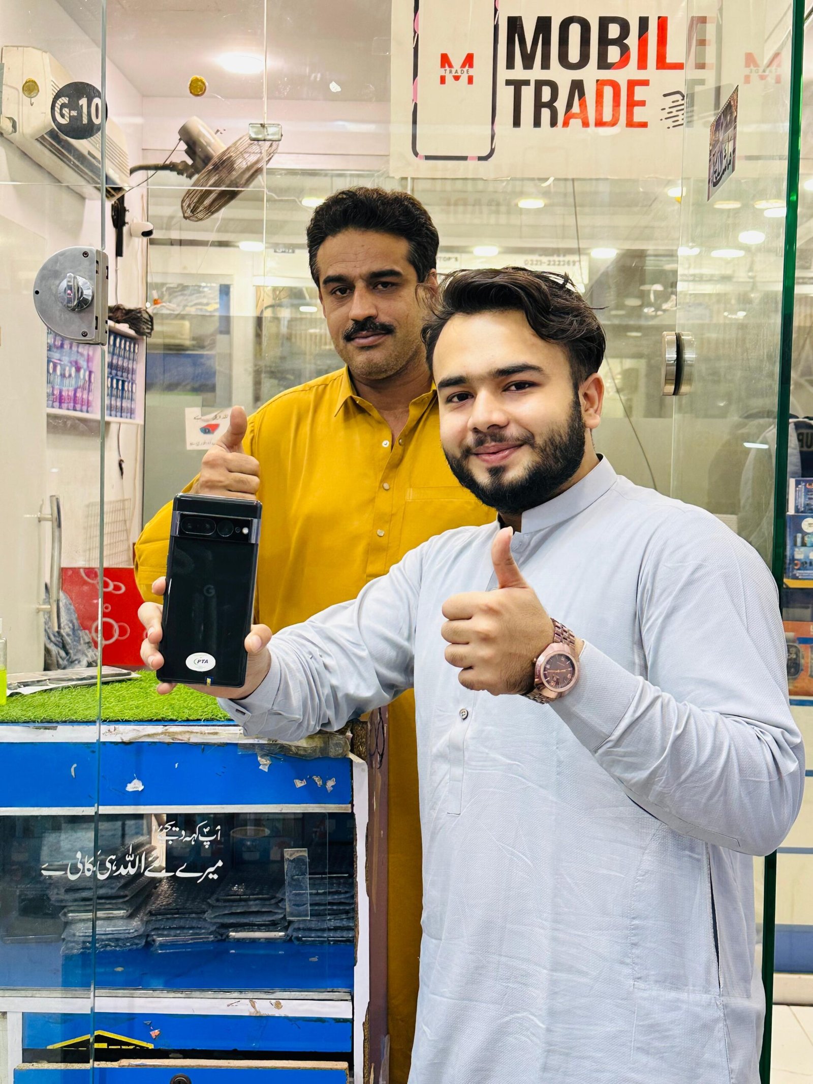 Mobile Trade Customer Review