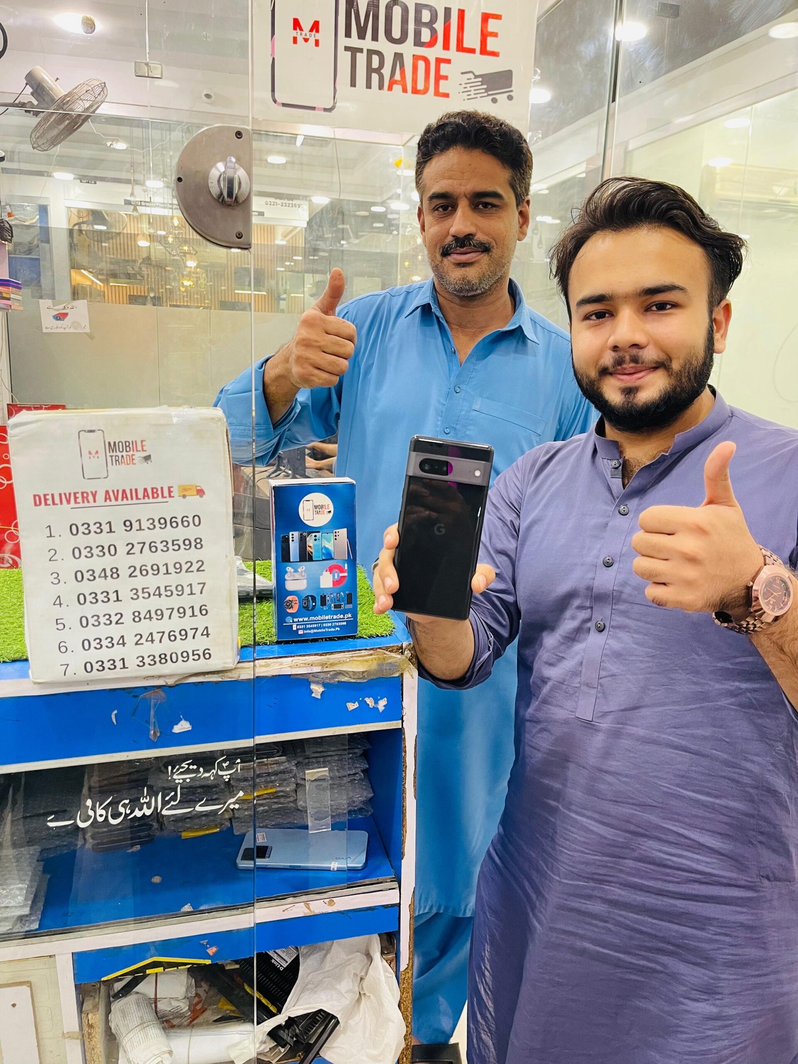 Mobile Trade Customer Review