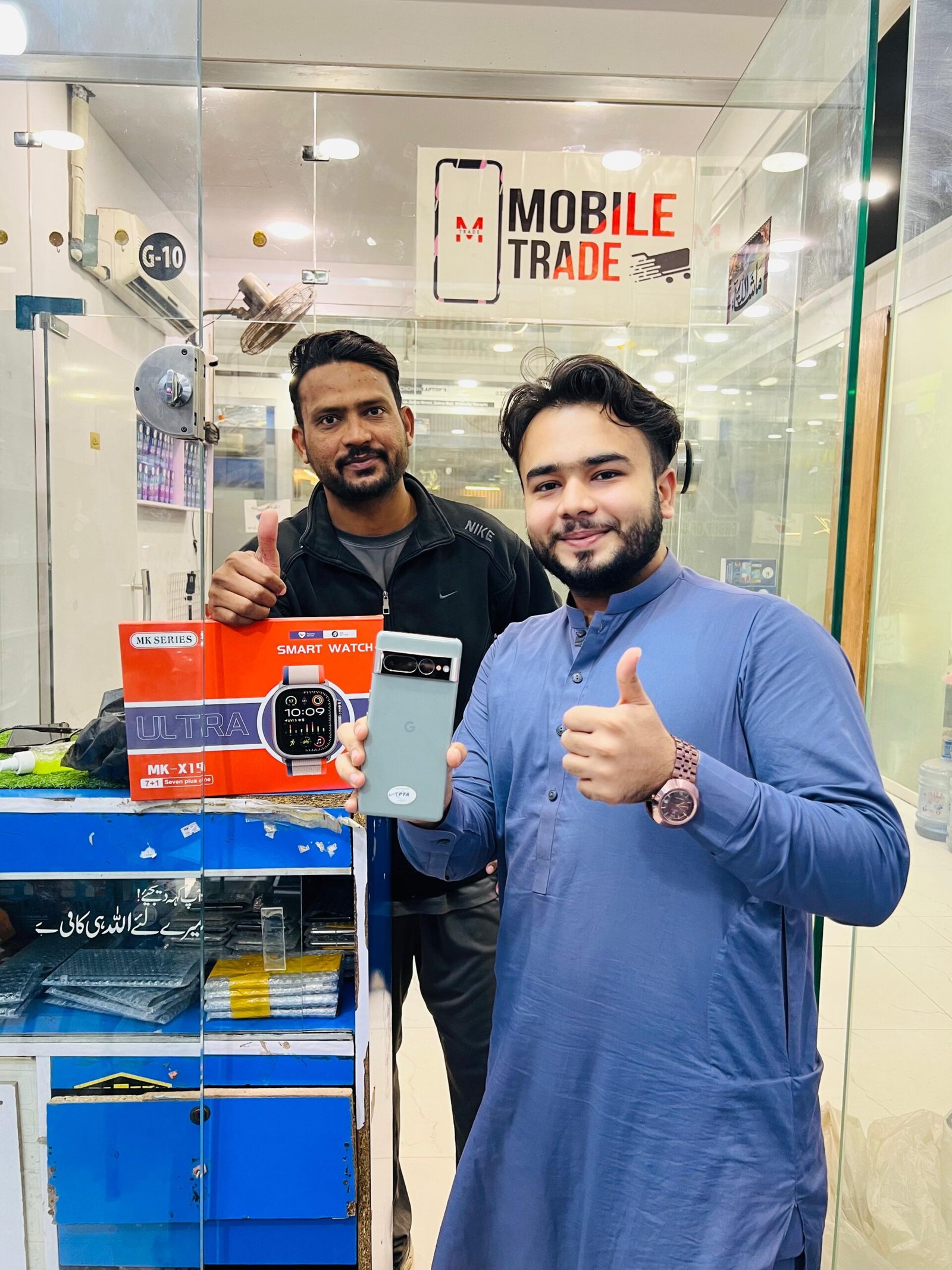 Mobile Trade Customer Review