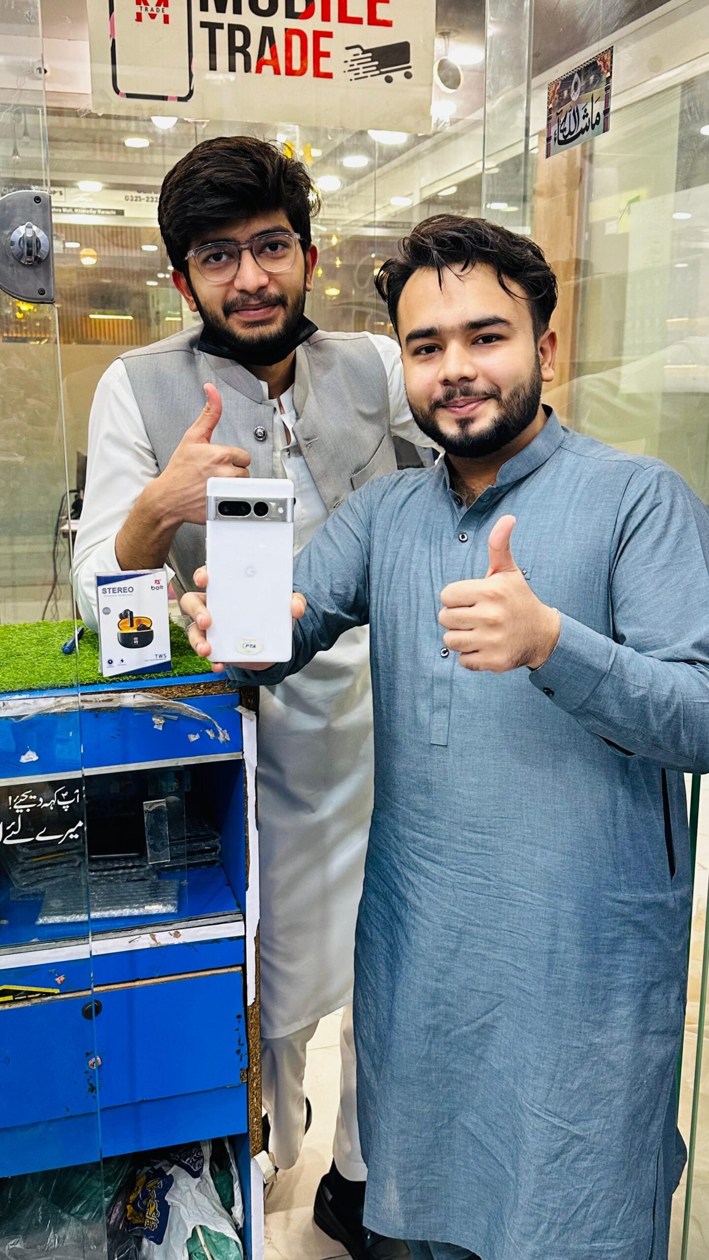 Mobile Trade Customer Review