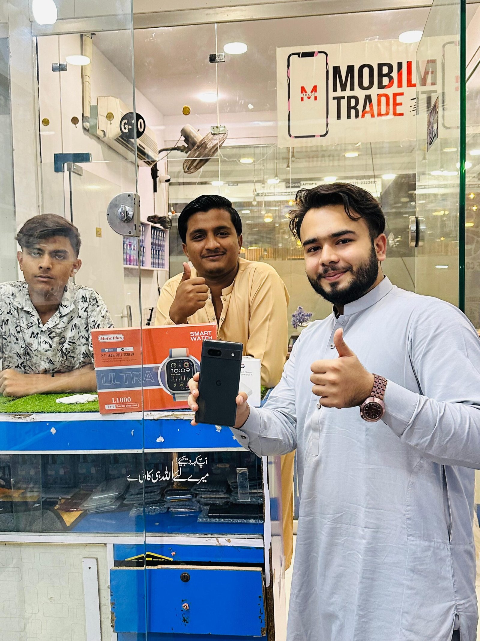 Mobile Trade Customer Review