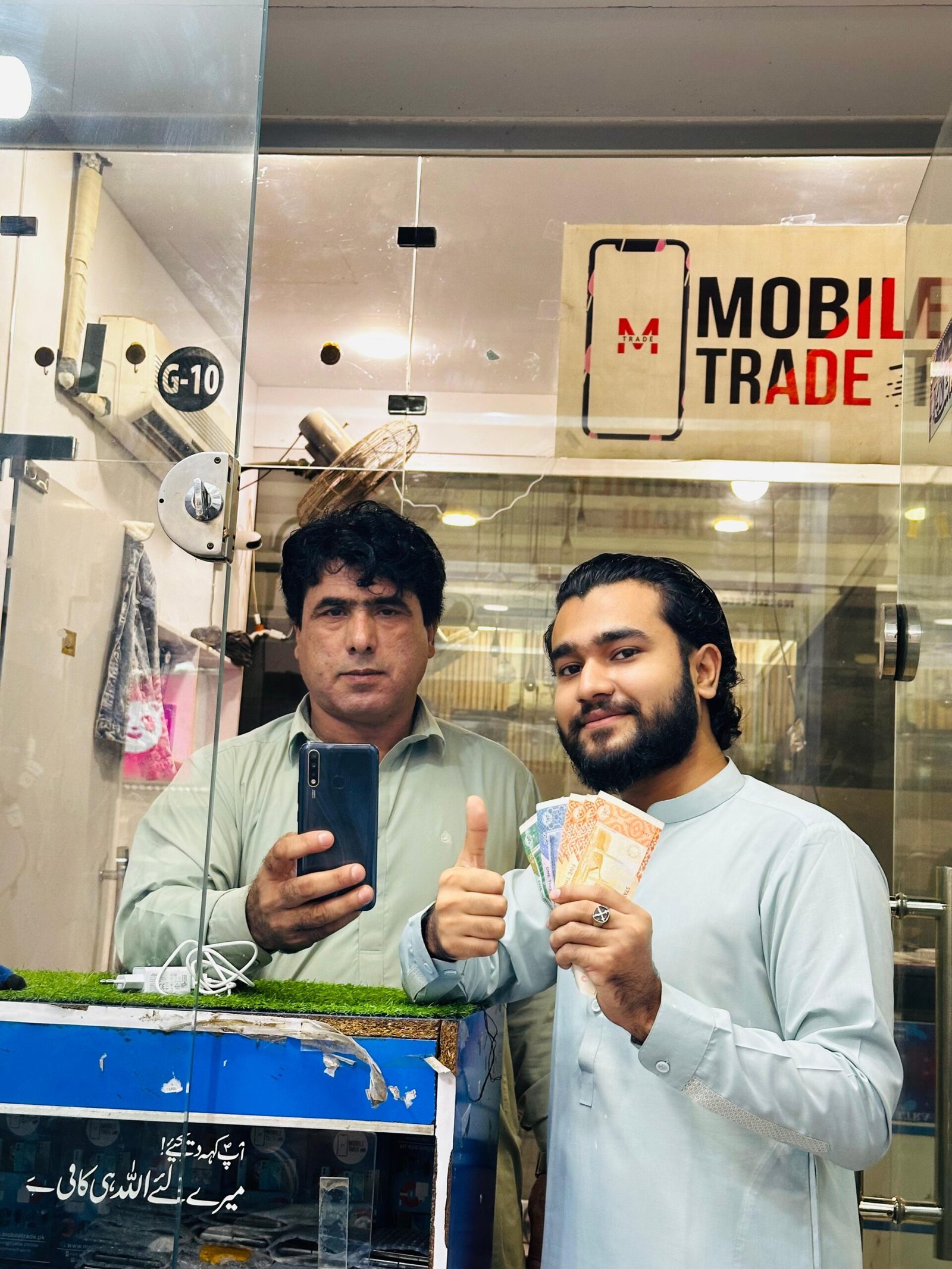 Mobile Trade Customer Review