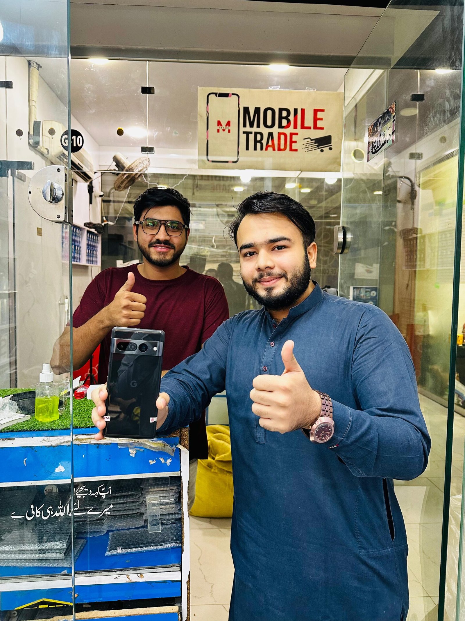 Mobile Trade Customer Review