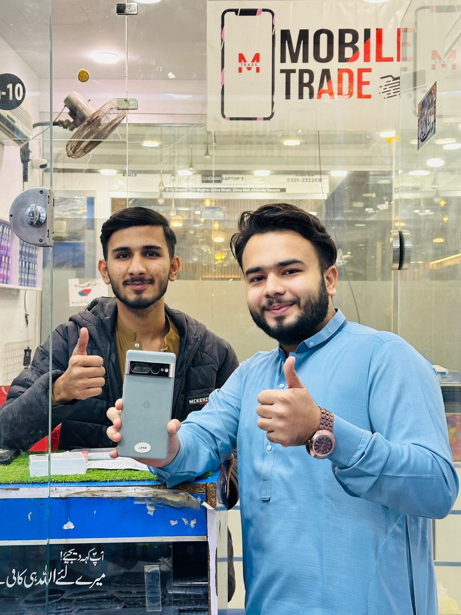 Mobile Trade Customer Review