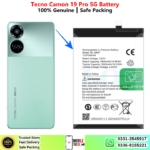 Tecno Camon 19 Pro 5G Battery price In Pakistan 2026