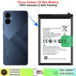 Tecno Camon 19 Neo Price In Pakistan 2026