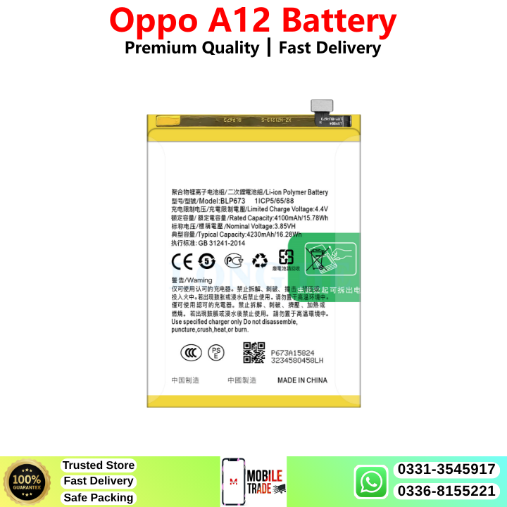 Oppo A12 Battery Price In Pakistan 2026