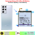 Samsung Galaxy S21 Ultra 5G Battery Price In Pakistan 2026
