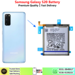 Samsung Galaxy S20 Battery Price In Pakistan 2027