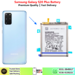 Samsung Galaxy S20 Plus Battery Price In Pakistan 2027