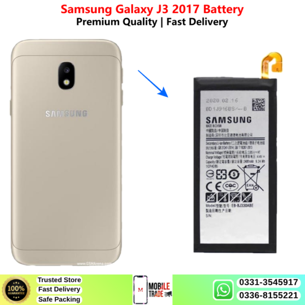 Samsung Galaxy J3 2017 Battery