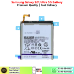 Samsung Galaxy S21 Ultra 5G Battery Price In Pakistan 2026
