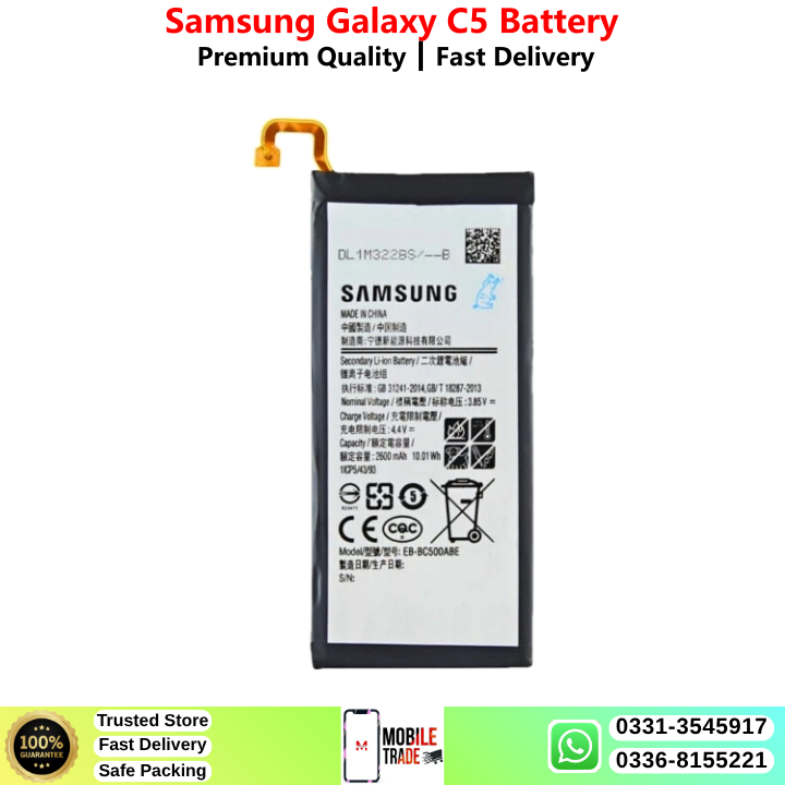 Samsung Galaxy C5 Battery Price In Pakistan 2027