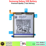 Samsung Galaxy S20 Battery Price In Pakistan 2027