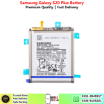 Samsung Galaxy S20 Plus Battery Price In Pakistan 2027