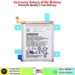 Samsung Galaxy A10e Battery Price In Pakistan 2026