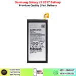 Samsung Galaxy J3 2017 Battery - Image 2