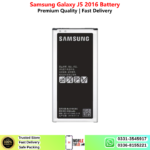 Samsung Galaxy J5 2016 Battery Price In Pakistan 2027