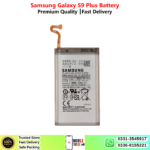 Samsung Galaxy S9 Plus Battery Price In Pakistan 2027